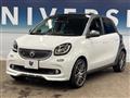 2017 Smart Smart ForFour