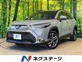 2023 Toyota CorollaCross