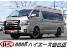2016 Toyota Regiusace Van