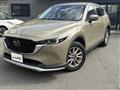 2023 Mazda Mazda Others