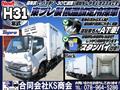 2019 Hino Dutro