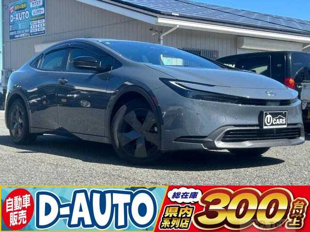 2023 Toyota Prius
