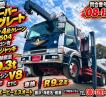 1997 Mitsubishi Mitsubishi Others
