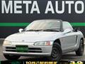 1993 Honda Beat