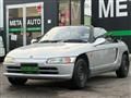 1993 Honda Beat