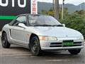 1993 Honda Beat