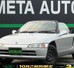 1993 Honda Beat