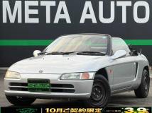 1993 Honda Beat