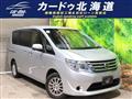 2015 Nissan Serena