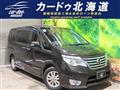 2014 Nissan Serena