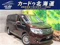 2015 Nissan Serena