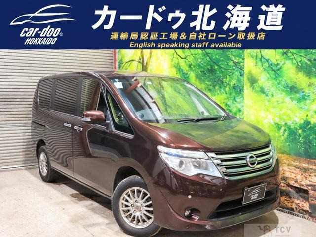 2015 Nissan Serena