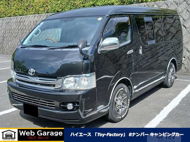 2009 Toyota Hiace Wagon