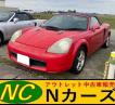 2002 Toyota MR-S