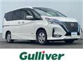 2020 Nissan Serena