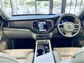 2023 Volvo XC90