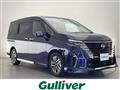 2023 Nissan Serena