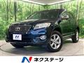 2010 Toyota Vanguard