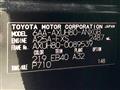 2024 Toyota Harrier Hybrid