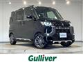 2023 Mitsubishi DELICA MINI