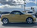 2021 Daihatsu Copen