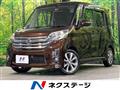 2014 Nissan DAYZ ROOX
