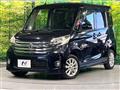 2015 Nissan DAYZ ROOX
