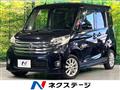 2015 Nissan DAYZ ROOX