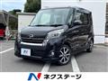 2017 Nissan DAYZ ROOX