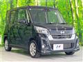 2018 Nissan DAYZ ROOX