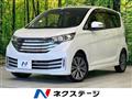 2013 Nissan DAYZ