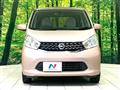 2013 Nissan DAYZ