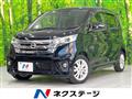2015 Nissan DAYZ