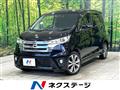 2015 Nissan DAYZ