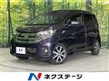 2018 Nissan DAYZ