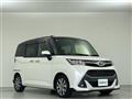 2020 Toyota Tank