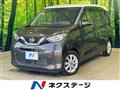 2020 Nissan DAYZ