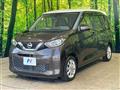 2020 Nissan DAYZ