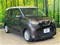 2020 Nissan DAYZ