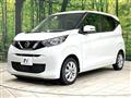 2022 Nissan DAYZ