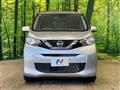 2023 Nissan DAYZ