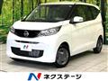 2026 Nissan DAYZ