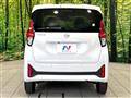 2026 Nissan DAYZ
