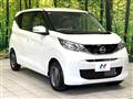 2026 Nissan DAYZ