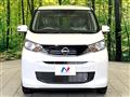 2026 Nissan DAYZ