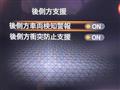 2024 Nissan Note