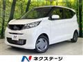 2026 Nissan DAYZ