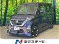 2020 Nissan ROOX