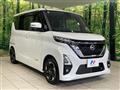 2023 Nissan ROOX