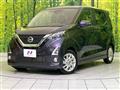 2019 Nissan DAYZ